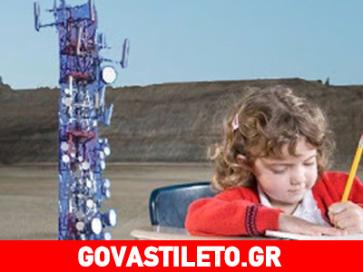 «Αθώες» οι κεραίες τηλεφωνίας για παιδικό καρκίνο